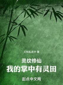 茑萝花星纹