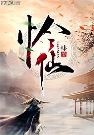 简单人的复杂感情生活