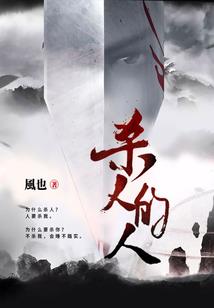 混沌至尊逍遥录