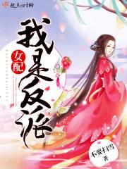 恶屋惊魂