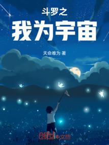 不老传