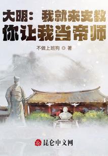 月照梨花