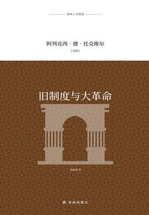 北方雄鹰