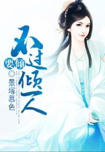 繁华如梦，青春最好