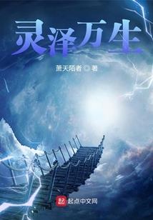 穿越不成功