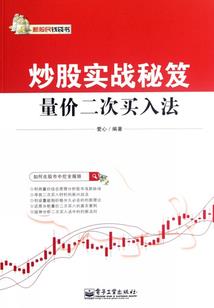 重生之仙神之战