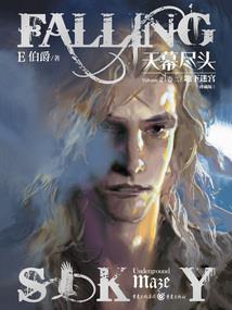穿越之细作