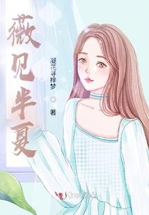 荣宠：盛世女相