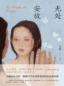 落苍