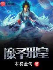 诺恩斯交易所