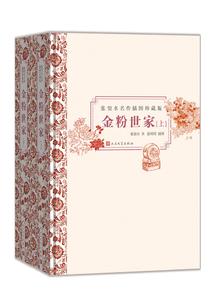 本座真不是大反派