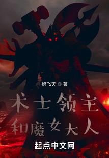 狩魔手册