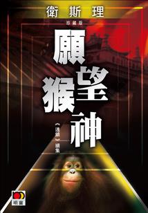 当短片小故事看吧