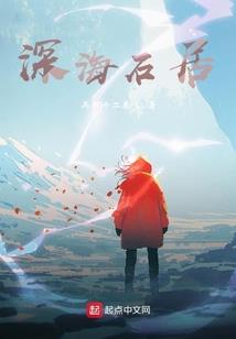 重生云岚山