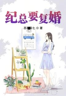 通灵娇女：拐个神医当相公