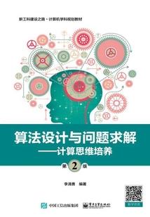 飞剑凌霄