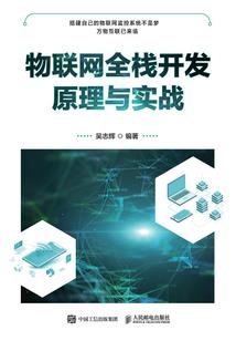 如画似星辰