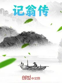 复仇死神之无情