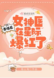 无堕之灵