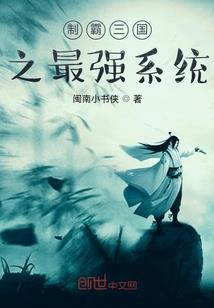 忎域大陆之江湖校园