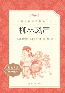 穿越时空古代