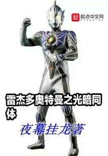 魔法讲师直播间