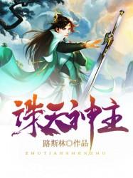 拯救懦夫号