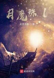 琉璃传奇