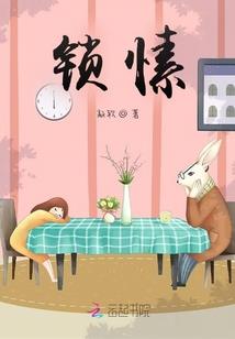 盛夏1981