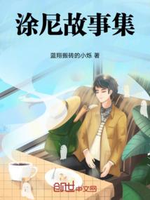 神赋大师