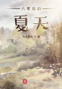 恋爱吧，大首席官！