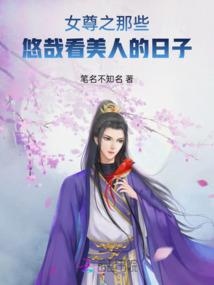 前世今生未了缘