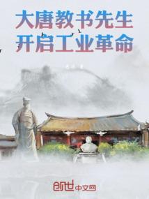 逆仙强少