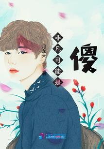 渡血刃