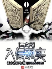 图腾密语