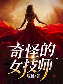 危险校草在前方
