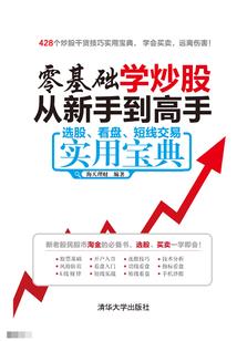 弄潮星尘