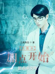 可怜倾城色