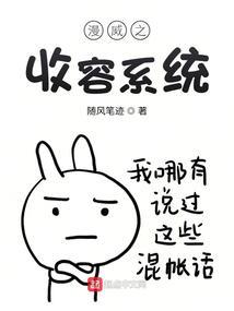 圣斗士之次元旅行