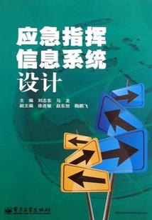 寒家崛起