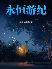 我是魔兽生命之树