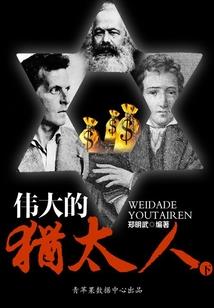 网游之修真途