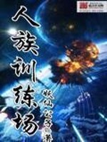 横跨九州