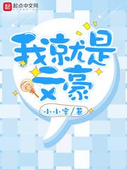 龙珠之狱血魔神