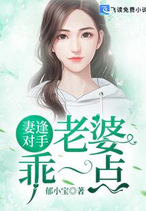 神园牧歌