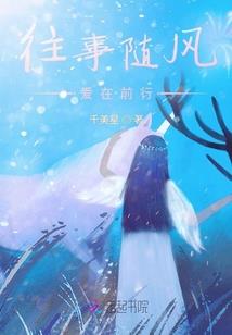 星际密令