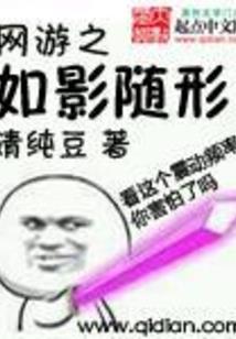 星下夜