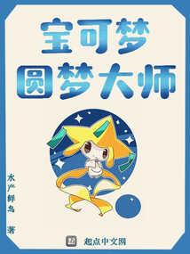 我们的提督与我的舰娘