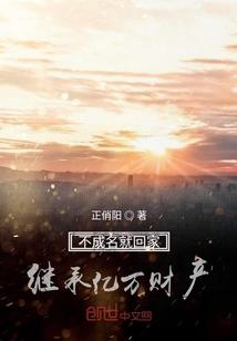 王爷的班长大人