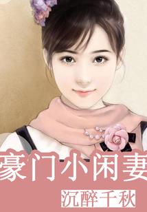 命运石轮回